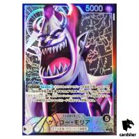Gecko Moria OP06-080 [PAR] Parallel L OP-06 Wings of Captain One Piece Card