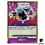 Black Bug OP06-077 R OP-06 Wings of Captain One Piece Card Japan