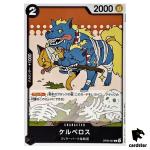 Cerberus OP06-087 C OP-06 Wings of Captain One Piece Card Japan