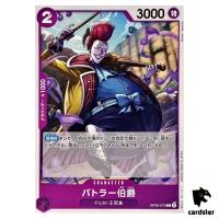 Count Battler OP06-075 C OP-06 Wings of Captain One Piece Card Japan
