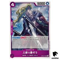 Hitokiri Kamazo OP06-076 UC OP-06 Wings of Captain One Piece Card Japan