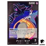 Gecko Moria OP06-080 L OP-06 Wings of Captain One Piece Card Japan