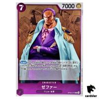 Zephyr (Navy) OP06-074 R OP-06 Wings of Captain One Piece Card Japan