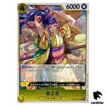 Kikunojo OP06-104 R OP-06 Wings of Captain One Piece Card Japan