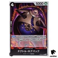 Dr. Hogback OP06-090 R OP-06 Wings of Captain One Piece Card Japan