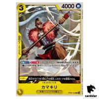 Kamakiri OP06-102 R OP-06 Wings of Captain One Piece Card Japan