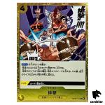 Reject OP06-116 R OP-06 Wings of Captain One Piece Card Japan