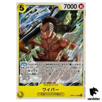 Wyper OP06-114 UC OP-06 Wings of Captain One Piece Card Japan