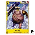 Genbo OP06-105 C OP-06 Wings of Captain One Piece Card Japan