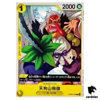 Tenguyama Hitetsu OP06-108 C OP-06 Wings of Captain One Piece Card Japan