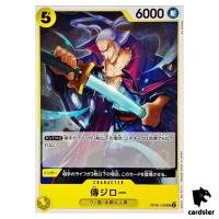 Denjiro OP06-109 UC OP-06 Wings of Captain One Piece Card Japan