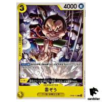 Raizo OP06-112 C OP-06 Wings of Captain One Piece Card Japan