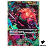Roronoa Zoro OP06-118 SEC OP-06 Wings of Captain One Piece Card Japan