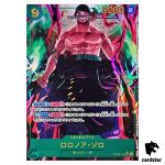 Roronoa Zoro OP06-118 [PAR] Parallel SEC OP-06 Wings of Captain One Piece