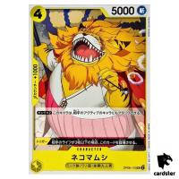 Nekomamushi OP06-110 UC OP-06 Wings of Captain One Piece Card Japan
