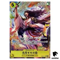 Kozuki Momonosuke OP06-107 [PAR] Parallel SR Wings of Captain One Piece