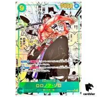 Roronoa Zoro OP06-118 [COM PAR] Parallel SEC Wings of Captain One Piece