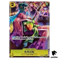 Kozuki Hiyori OP06-106 [PAR] Parallel SR OP-06 Wings of Captain One Piece