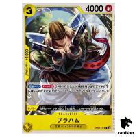 Braham OP06-111 C OP-06 Wings of Captain One Piece Card Japan