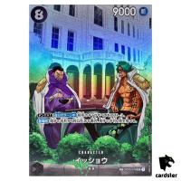 Issho OP03-078 [SP PAR] Parallel SR OP07 500 Years Future One Piece