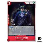 Outlook III OP07-003 R 500 Years in the Future One Piece Card Japan