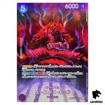 Eustass Kid OP05-074 [SP PAR] Parallel SR OP07 500 Years Future One Piece