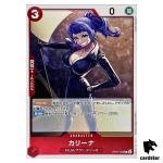 Carina OP07-005 R 500 Years in the Future One Piece Card Japan