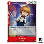Sterry OP07-006 C 500 Years in the Future One Piece Card Japan