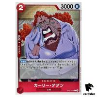 Curly Dadan OP07-004 R 500 Years in the Future One Piece Card Japan
