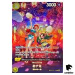 O-Nami OP06-101 [SP PAR] Parallel R OP07 500 Years Future One Piece