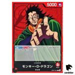 Monkey D Dragon OP07-001 L 500 Years in the Future One Piece Card Japan