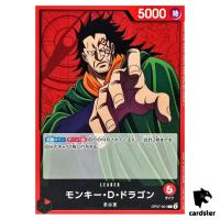 Monkey D Dragon OP07-001 L 500 Years in the Future One Piece Card Japan