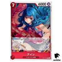Ain OP07-002 R 500 Years in the Future One Piece Card Japan