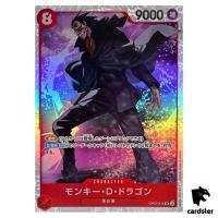 Monkey D Dragon OP07-015 SR 500 Years in the Future One Piece Card Japan