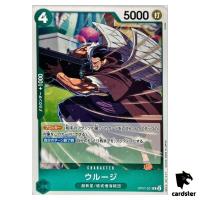 Urouge OP07-021 R 500 Years in the Future One Piece Card Japan
