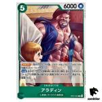 Aladdin OP07-020 C 500 Years in the Future One Piece Card Japan