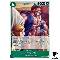 Aladdin OP07-020 C 500 Years in the Future One Piece Card Japan