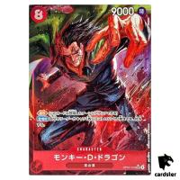 Monkey D Dragon OP07-015 [PAR] Parallel SR 500 Years in Future One Piece