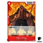 Bluejam OP07-011 C 500 Years in the Future One Piece Card Japan