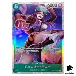 Jewelry Bonney OP07-026 SR 500 Years in the Future One Piece Card Japan