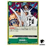 Karma Exposure OP07-035 C 500 Years in the Future One Piece Card Japan