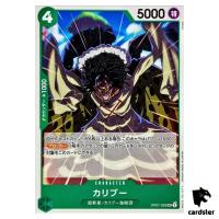 Caribou OP07-023 UC 500 Years in the Future One Piece Card Japan