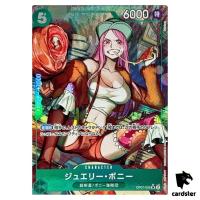 Jewelry Bonney OP07-026 [PAR] Parallel SR 500 Years in the Future One Piece