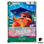 Pappag OP07-030 C 500 Years in the Future One Piece Card Japan