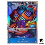 Jinbe OP07-045 SR 500 Years in the Future One Piece Card Japan