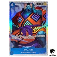 Jinbe OP07-045 SR 500 Years in the Future One Piece Card Japan