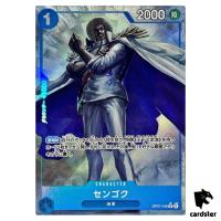 Sengoku OP07-046 [PAR] Parallel R 500 Years in the Future One Piece Card