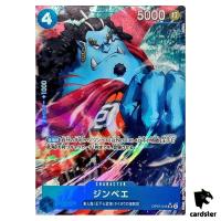 Jinbe OP07-045 [PAR] Parallel SR 500 Years in the Future One Piece Card