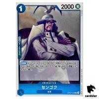 Sengoku OP07-046 R 500 Years in the Future One Piece Card Japan