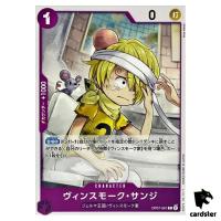 Vinsmoke Sanji OP07-061 C 500 Years in the Future One Piece Card Japan